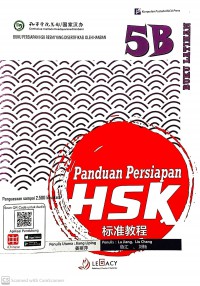 Persiapan HSK 5B: Buku Latihan