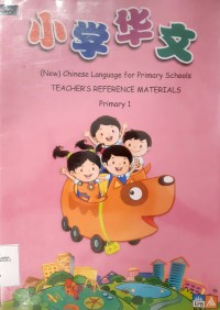 Chinese Language for Primary Schools ( New ) Teacher's Reference Materials Primary 1