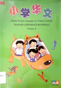 Chinese Language for Primary Schools ( New ) Teacher's Reference Materials Primary 4