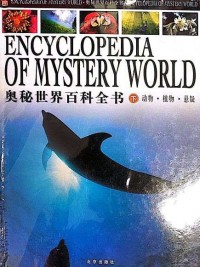 Encyclopedia of Mystery World: 3