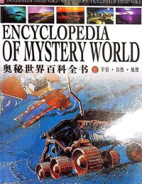 Encyclopedia of Mystery World: 1