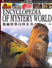 Encyclopedia of Mystery World: 2