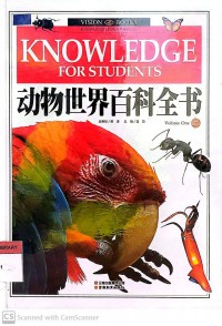 Knowledge for Students: Dongwu Shijie Baike Quanshu Volume 1