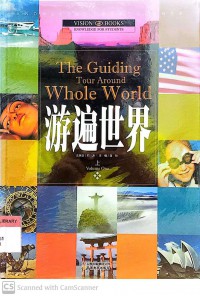 The Guiding Tour Around Whole World Volume 1