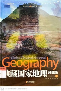 Global Classical National: Geography Volume 1