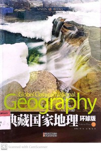 Global Classical National: Geography Volume 3