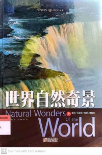 Natural Wonders of the World Volume 1