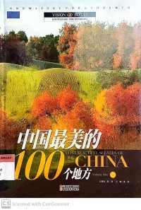 100 Most Beautiful Scenery of the China Volume 1