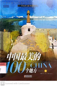 100 Most Beautiful Scenery of the China Volume 2