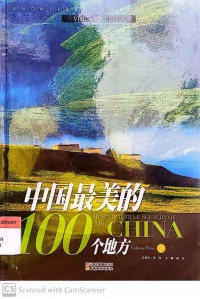 100 Most Beautiful Scenery of the China Volume 3