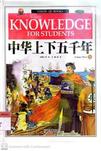 Knowledge for Students: Zhonghua Shangxia Wuqian Nian Volume 3