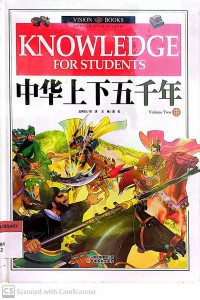 Knowledge for Students: Zhonghua Shangxia Wuqian Nian Volume 2