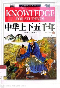 Knowledge for Students: Zhonghua Shangxia Wuqian Nian Volume 1