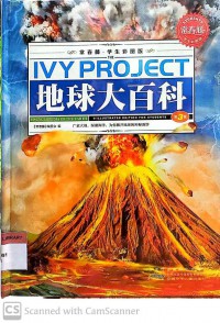 Ivy Project: Encyclopedia of the Earth: 3