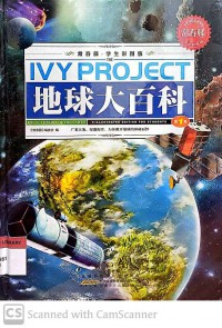 Ivy Project: Encyclopedia of the Earth: 1