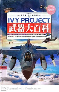 Ivy Project: Encyclopedia of Weapons: 3