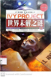 Ivy Project: Mysteries of the World: 1