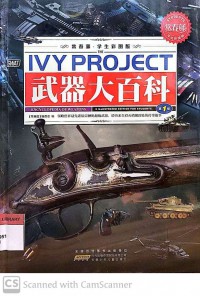 Ivy Project: Encyclopedia of Weapons: 1