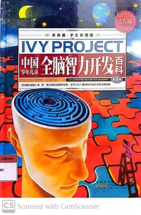 Ivy Project: Encyclopedia of Intelligence: 1