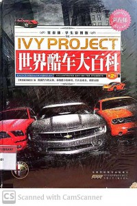 Ivy Project: Encyclopedia of Vehicles: 2