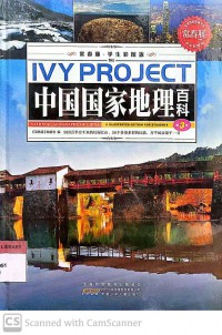 Ivy Project: National Geography of China: 3