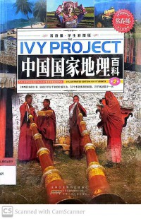 Ivy Project: National Geography of China: 2