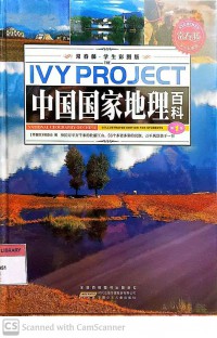 Ivy Project: National Geography of China: 1