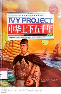 Ivy Project: History of China: 3