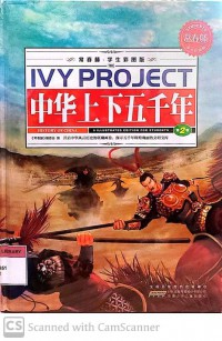 Ivy Project: History of China: 2