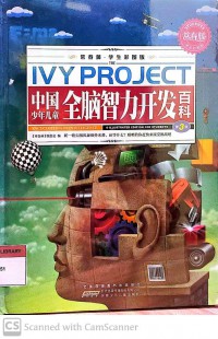 Ivy Project: Encyclopedia of Intelligence: 3