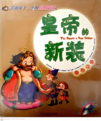 Huangdi De Xinzhuang (The Emperor & New Clothes)