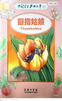 Thumbelina