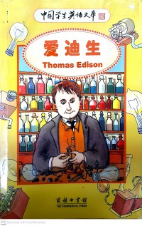 Thomas Edison