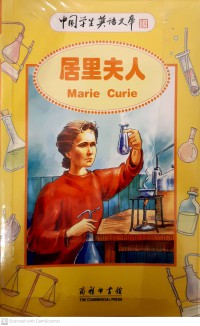 Marie Curie