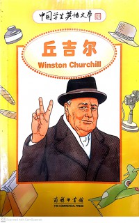 Winston Churchill