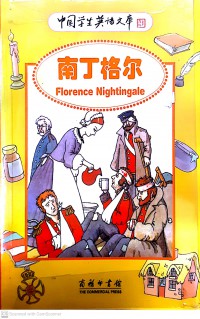 Florence Nightingale