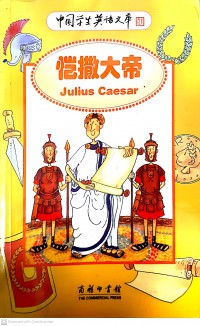 Julius Caesar