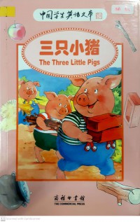 The Three Little Pigs