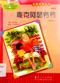 Milly, Molly and MacArthur