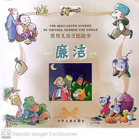 Shijie Ertong Meide Gushi: Lianjie