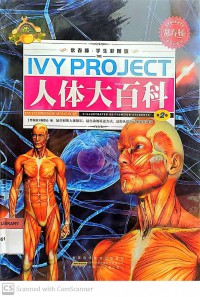 Ivy Project: Mysteries of the World: 2