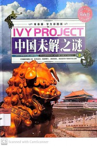 Ivy Project: Mysteries of China: 3