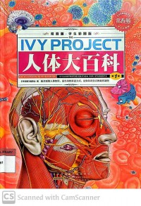 Ivy Project: Encyclopedia of Human Body: 1