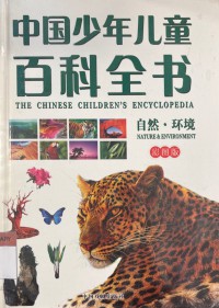 Encyclopedia of Chinese Children and Children: Nature & Environment