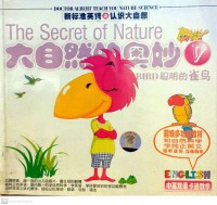 The Secret Of Nature 5 : Bird ( Cong Meng De Que Neno )