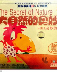 The Secret Of Nature 4 : Soil ( Qi Miao De Ni Tu )