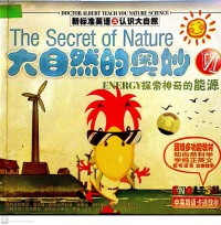 The Secret Of Nature 6 : Energy ( Tan Guo Shen Qi De Neng Yuan )