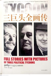 Full Stories with Pictures of Three Political Tycoons