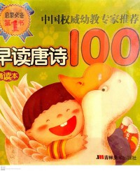 Za Og Du Tang Shi 100