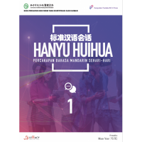 Hanyu Huihua: Percakapan Bahasa Mandarin Sehari-Hari Jilid 1